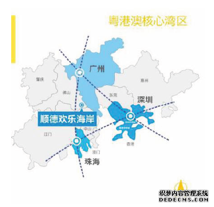 永旺佛山顺德欢乐海岸店开业 广东店铺达26家