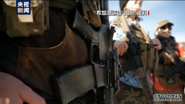 当抗议遇到抗疫 美国总统就职典礼挑动安全神经