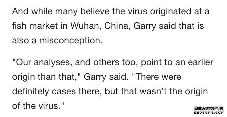 美科学家：新冠病毒并非来自实验室 武汉绝不是源头