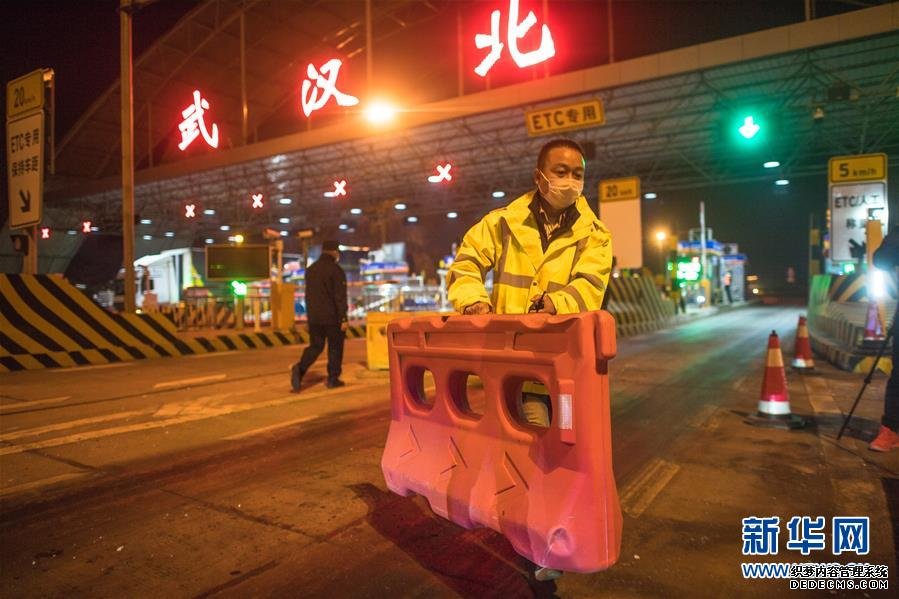 4月8日零时武汉离汉通道管控正式解除