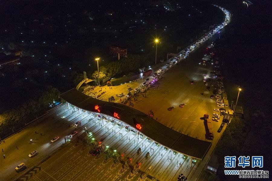 4月8日零时武汉离汉通道管控正式解除