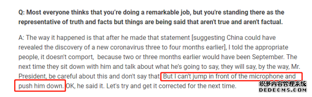 白宫疫情专家：特朗普对中国指责不符合事实，但我拦不住