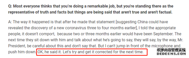 白宫疫情专家：特朗普对中国指责不符合事实，但我拦不住