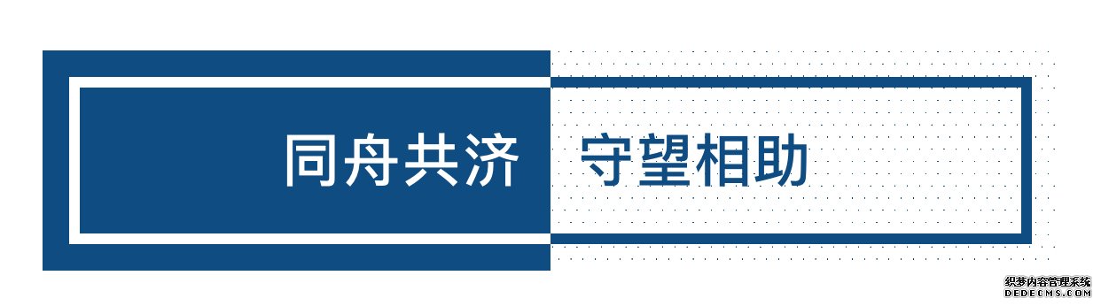 世界卫生日，看全球战“疫”的中国贡献