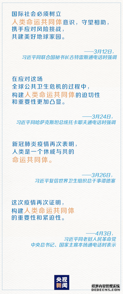 世界卫生日，看全球战“疫”的中国贡献