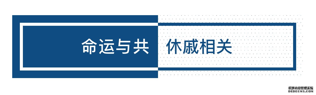 世界卫生日，看全球战“疫”的中国贡献