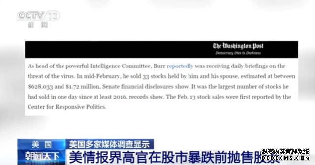 关于疫情的三个疑问，美方必须给世界一个交代