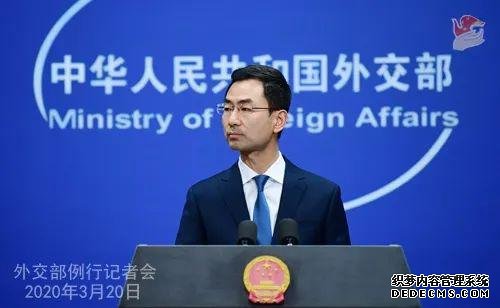 白宫给官员下“密电”曝光：统一口径 甩锅中国