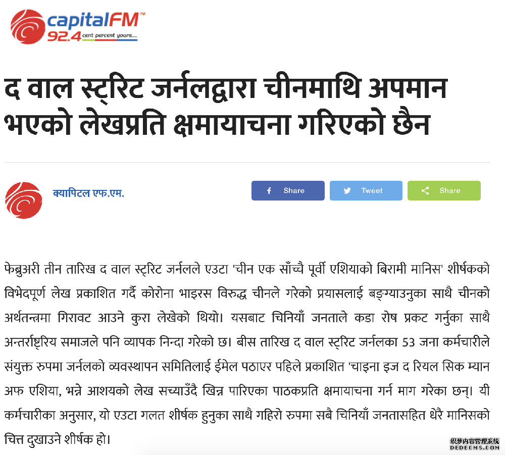 自身难保还不忘给中国抹黑？亚太多国人士：美国某些人该歇歇了