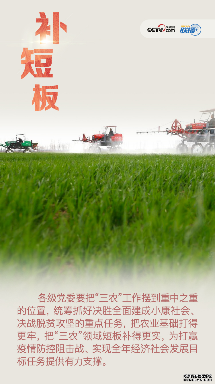 确保“双胜利” 习近平这样指引危中寻机