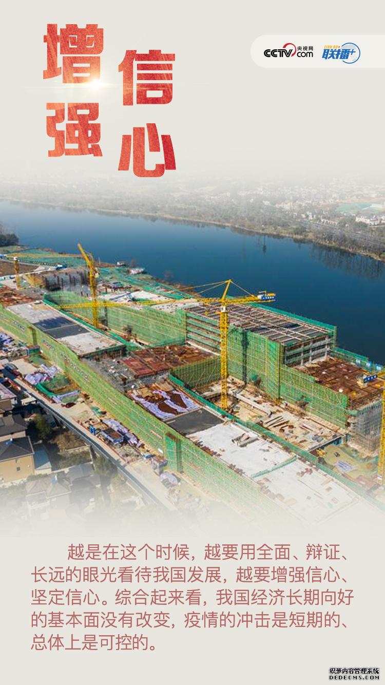 确保“双胜利” 习近平这样指引危中寻机