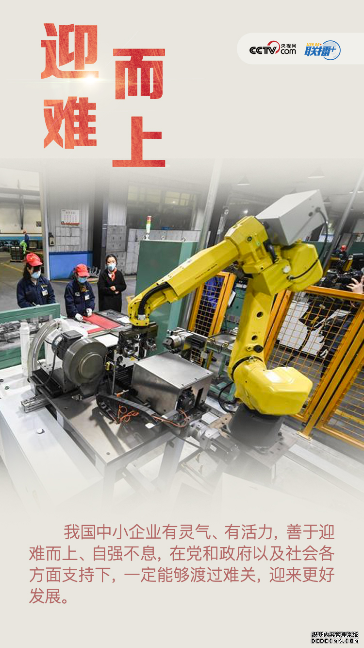 确保“双胜利” 习近平这样指引危中寻机