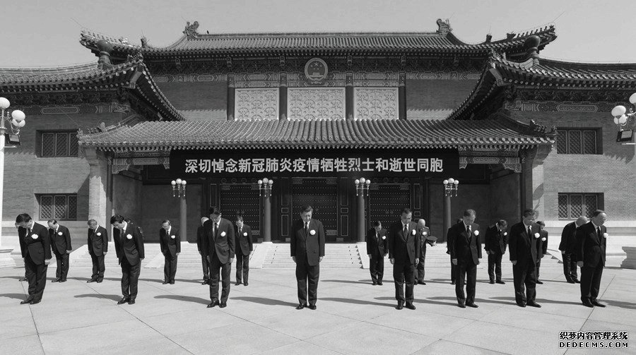 全国各地各族人民深切悼念抗击新冠肺炎疫情斗争牺牲烈士和逝世同胞 习近平李克强栗战书汪洋王沪宁赵乐际韩正王岐山在京出席哀悼