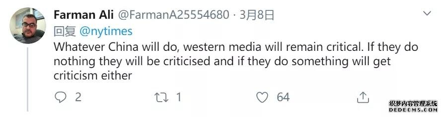 相隔20分钟竟“变脸” 《纽约时报》双标玩法套路深