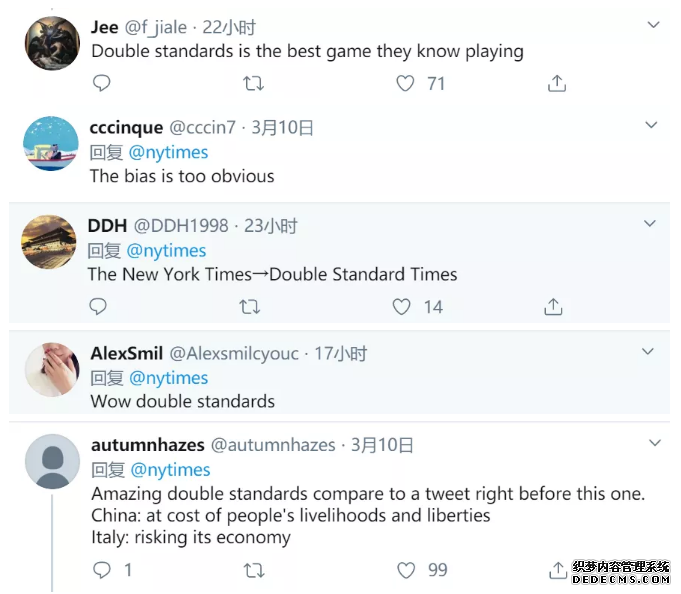 相隔20分钟竟“变脸” 《纽约时报》双标玩法套路深