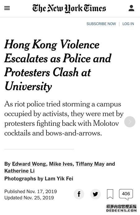 相隔20分钟竟“变脸” 《纽约时报》双标玩法套路深