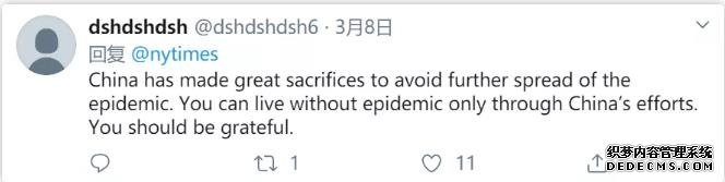 相隔20分钟竟“变脸” 《纽约时报》双标玩法套路深