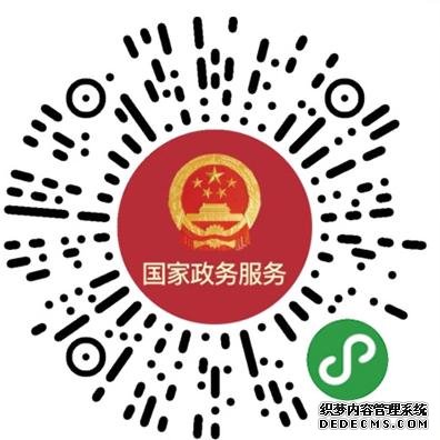 助力防范境外疫情输入!全国一体化平台上线入境人员信息服务