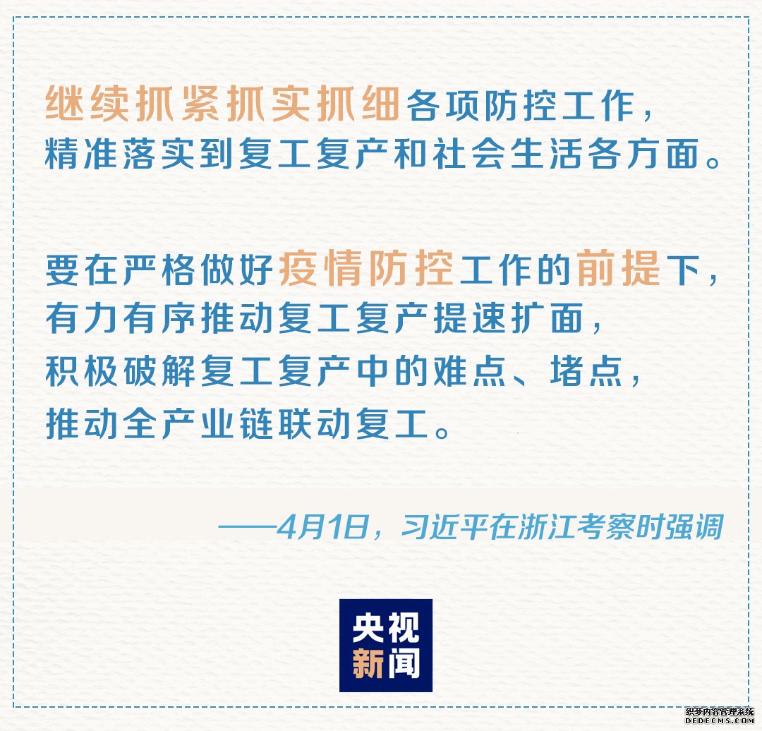 克服了危即是机 习近平这样指明方向