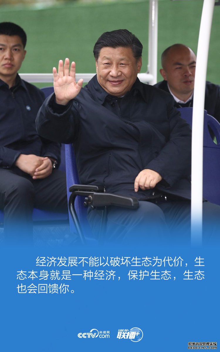 联播+｜10句话读懂习近平“浙江行”层层深意