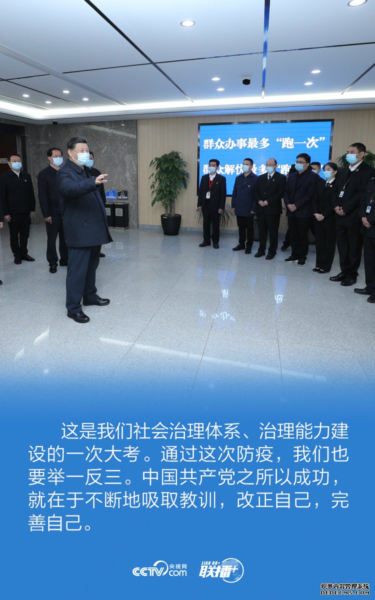 联播+｜10句话读懂习近平“浙江行”层层深意